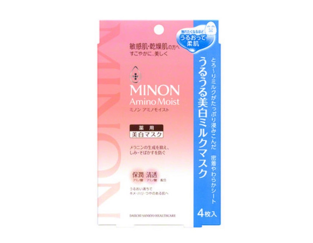 ミノン アミノモイスト うるうる美白ミルクマスク/ミノン/シートマスク・パックを使ったクチコミ(1枚目)