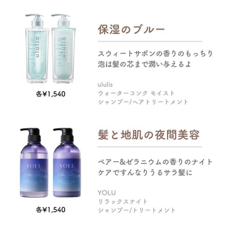 Perfume PURE BREEZE シャンプー／コンディショナー/ELASTINE/シャンプー・コンディショナーを使ったクチコミ（2枚目）