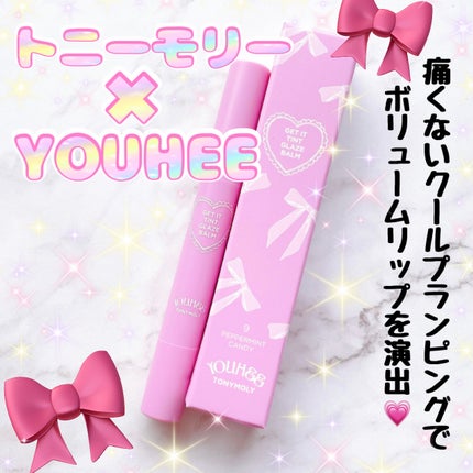 ゲットイットティントグレーズバーム/TONYMOLY/リップティントを使ったクチコミ(1枚目)