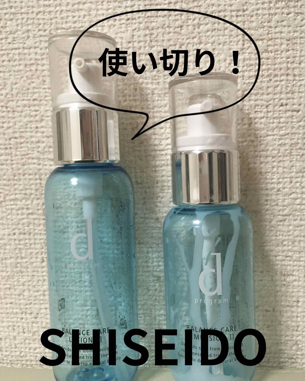 バランスケア ローション W II/d プログラム/化粧水を使ったクチコミ(1枚目)