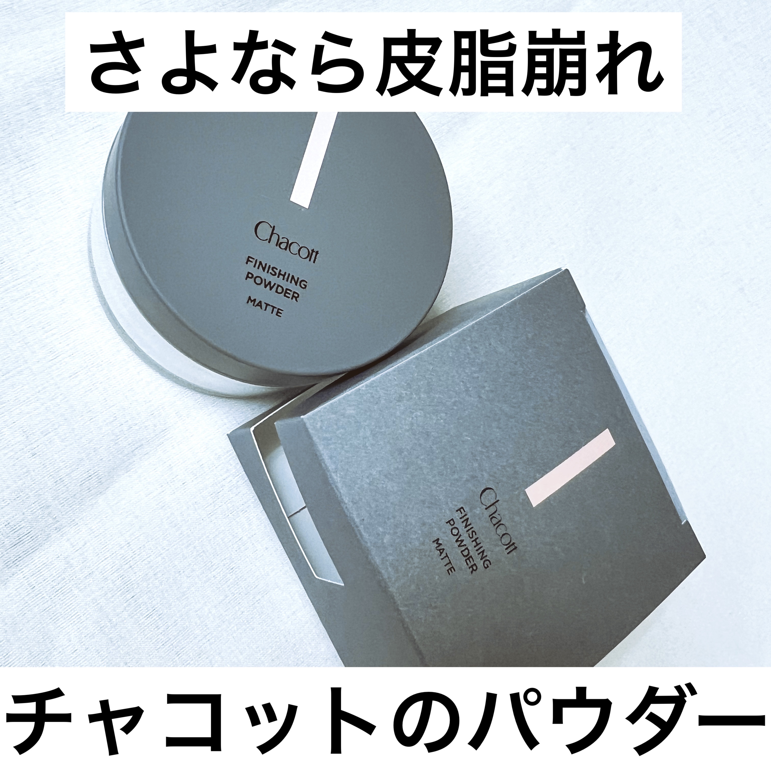 ビロードタッチパフ 2P/ロージーローザ/パフ・スポンジを使ったクチコミ（1枚目）