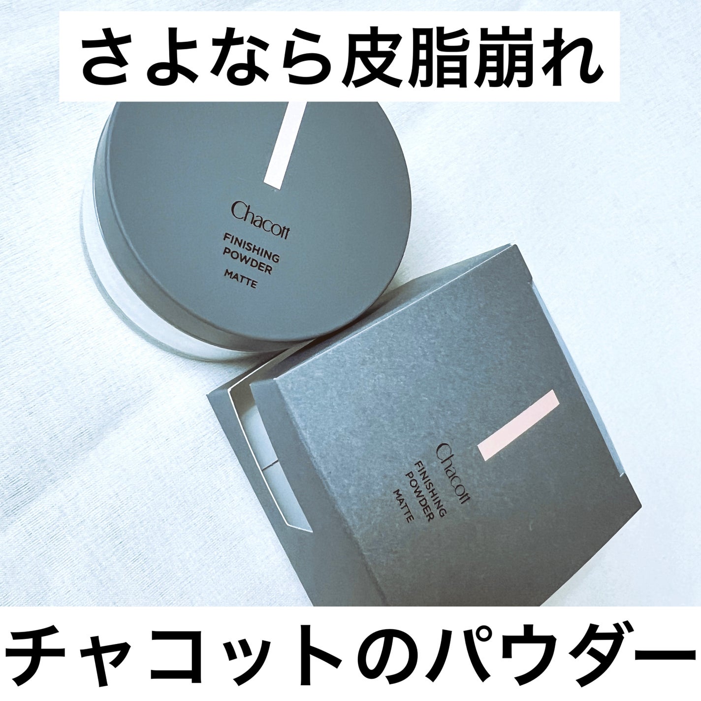 ビロードタッチパフ 2P/ロージーローザ/パフ・スポンジを使ったクチコミ(1枚目)