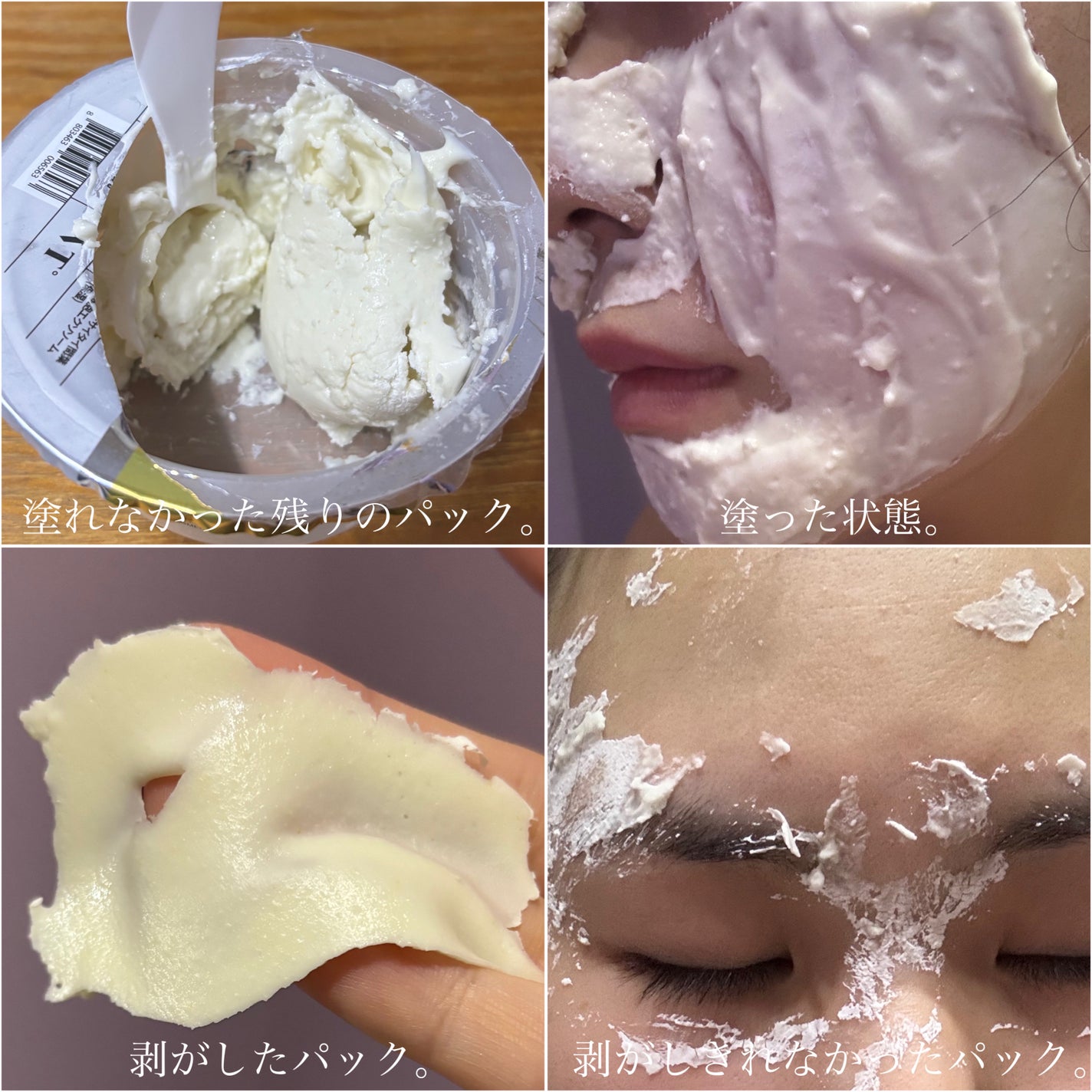 リードルショットEX ビタミンモデリングパック/VT/シートマスク・パックを使ったクチコミ(4枚目)