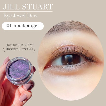 エテュセ ラスティング ジェルライナー/ettusais/ジェルアイライナーを使ったクチコミ(3枚目)