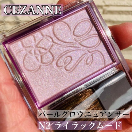パールグロウニュアンサー/CEZANNE/パウダーハイライトを使ったクチコミ(3枚目)