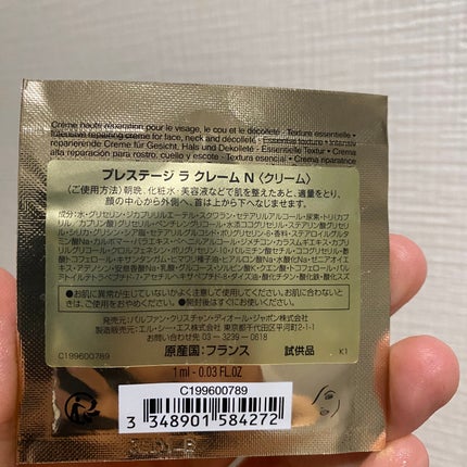 Dior プレステージ ラ クレームのクチコミ「Diorプレステージ ラ クレーム
試供品1ml
さすがDior様(⸝⸝⸝ᵒ̴̶̷ - ᵒ.....」(2枚目)