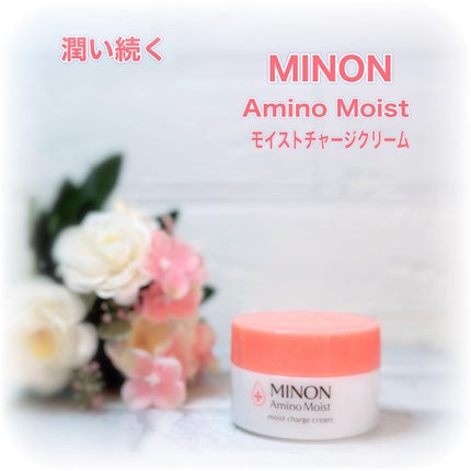 ミノン アミノモイスト モイストチャージ クリーム/ミノン/フェイスクリームを使ったクチコミ(1枚目)