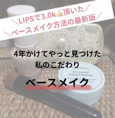 ファンデーションブラシ 131/SHISEIDO/メイクブラシを使ったクチコミ（1枚目）