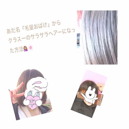 スーパーリッチシャイン ストレート&ビューティー うねりケアオイル/LUX/ヘアオイルを使ったクチコミ(1枚目)