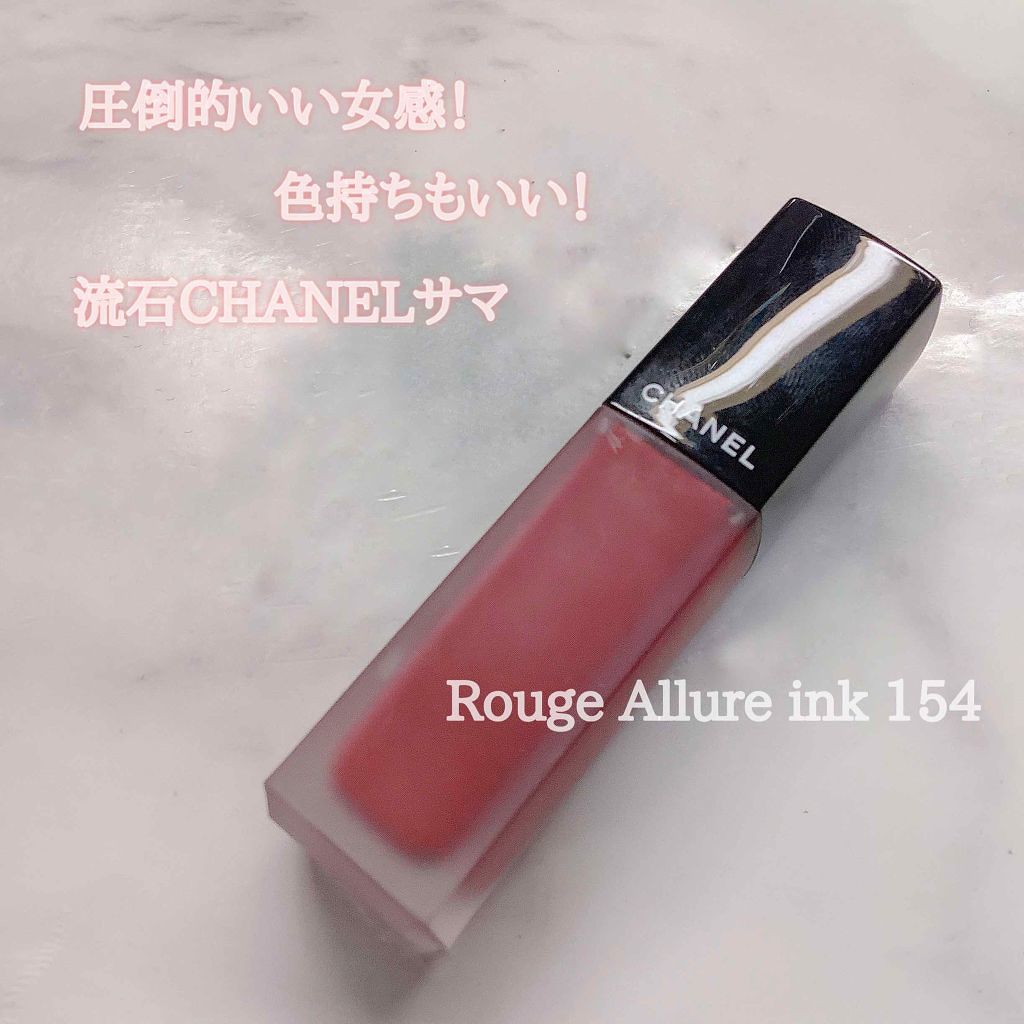 ルージュ アリュール インク/CHANEL/口紅を使ったクチコミ(1枚目)