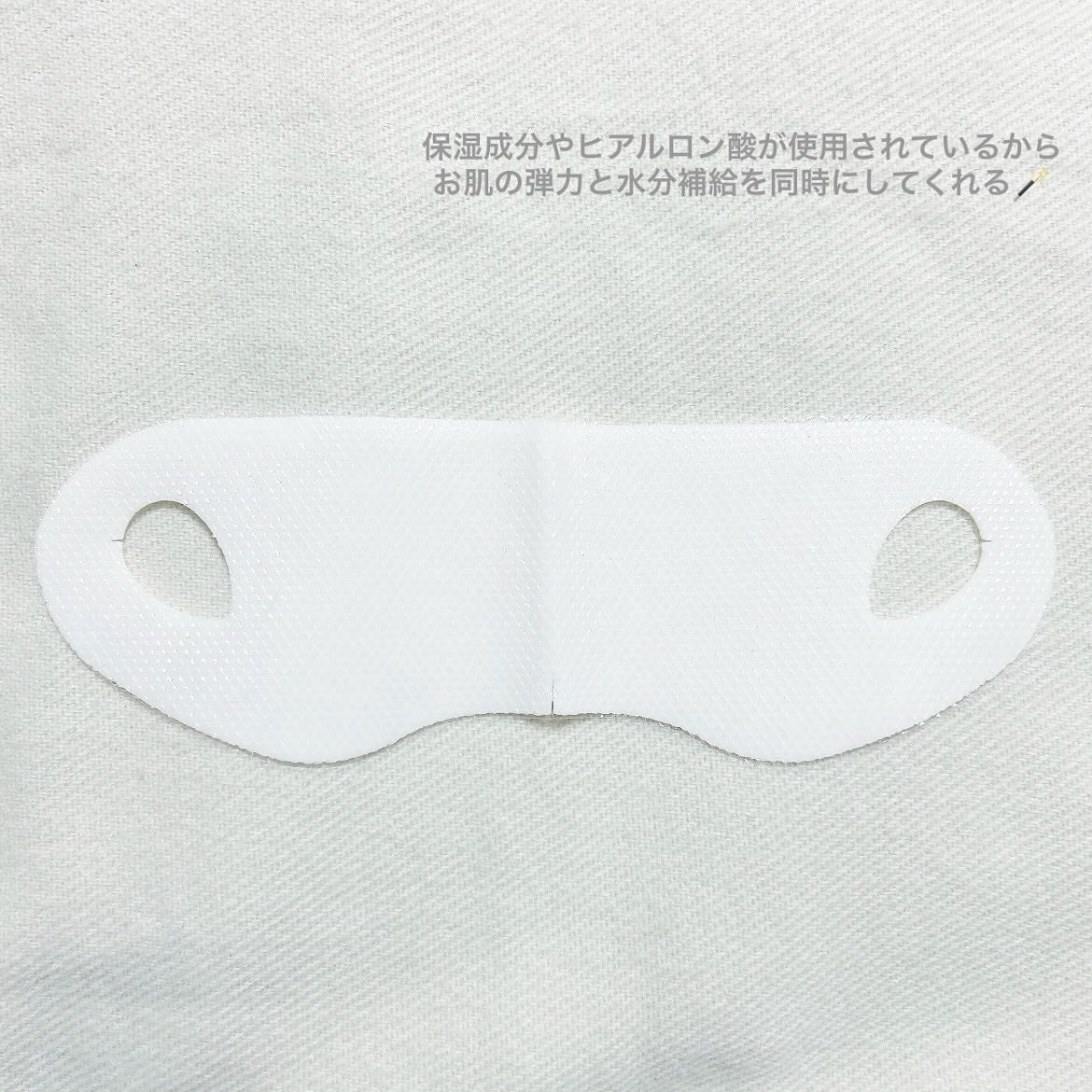 V-UP PATCH/WOOSHIN LABOTTACH/シートマスク・パックを使ったクチコミ(2枚目)