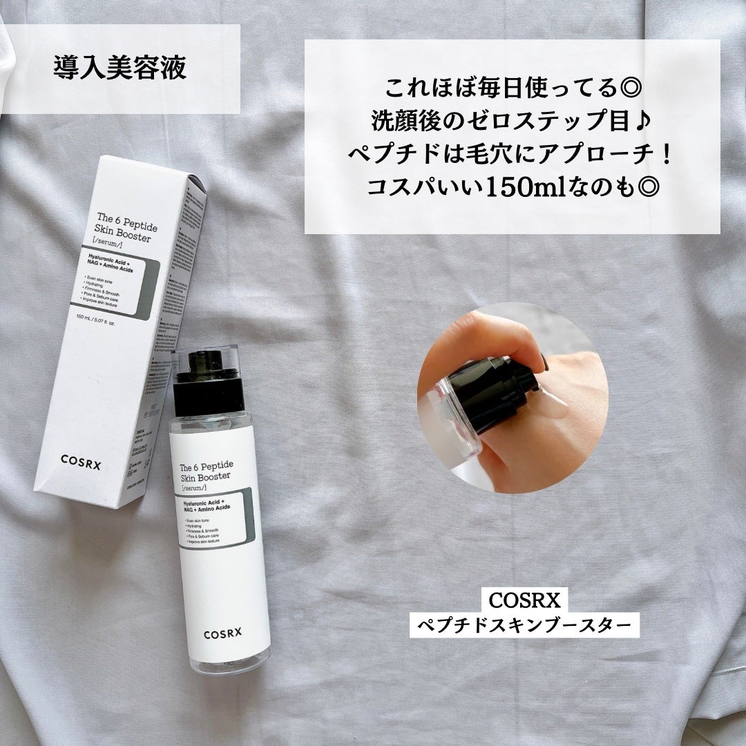 アドバンスド スネイル96 ムチンパワーエッセンス/COSRX/美容液を使ったクチコミ(4枚目)