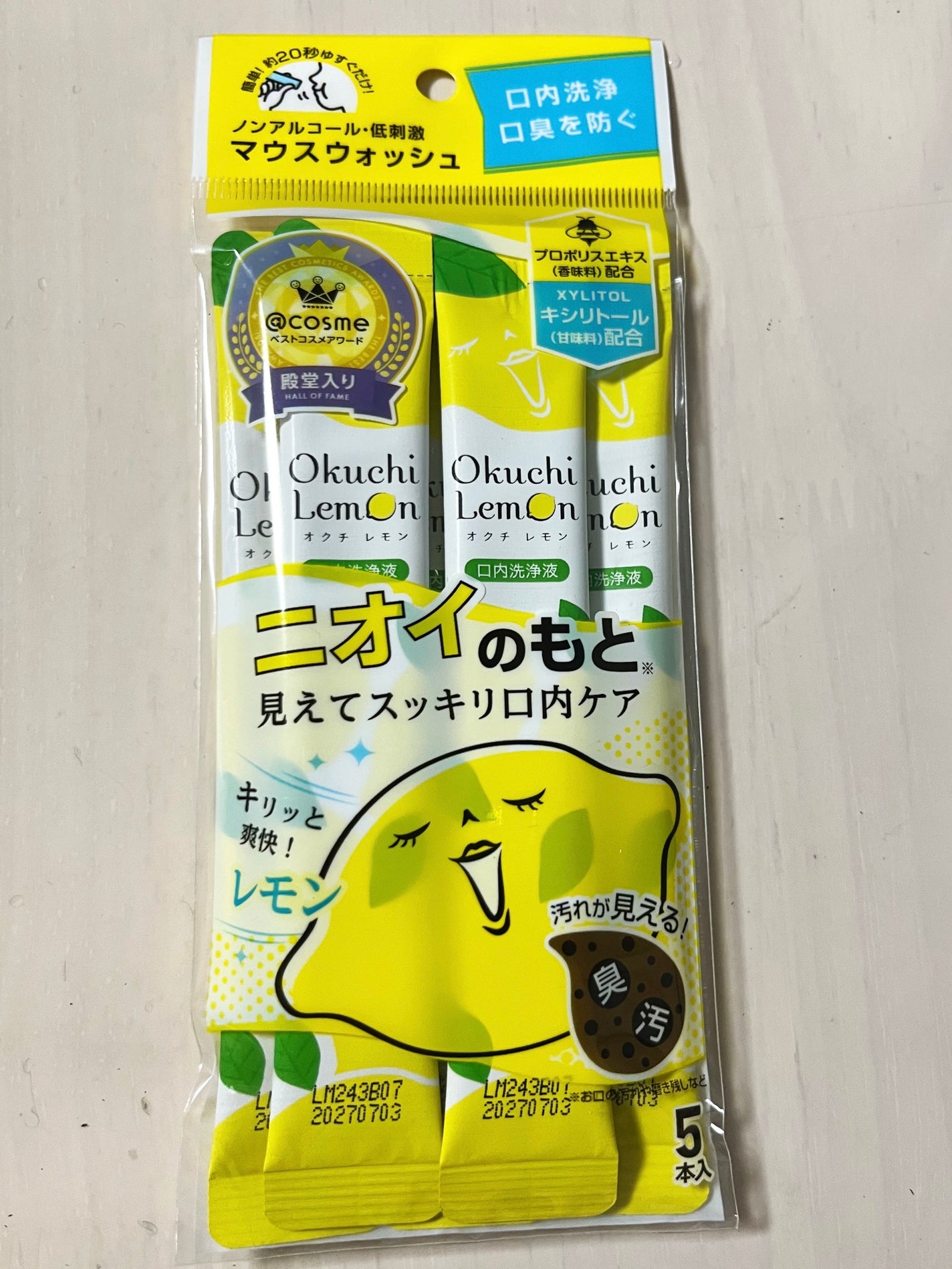 オクチレモン(マウスウォッシュ)/オクチシリーズ/マウスウォッシュ・スプレーを使ったクチコミ(1枚目)