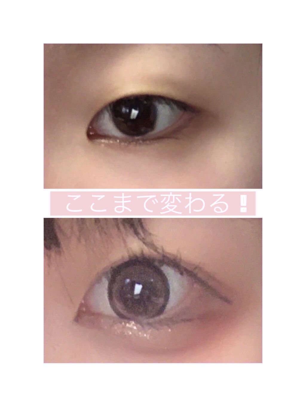 スムースリキッドアイライナー スーパーキープ/ヒロインメイク/リキッドアイライナーを使ったクチコミ（2枚目）