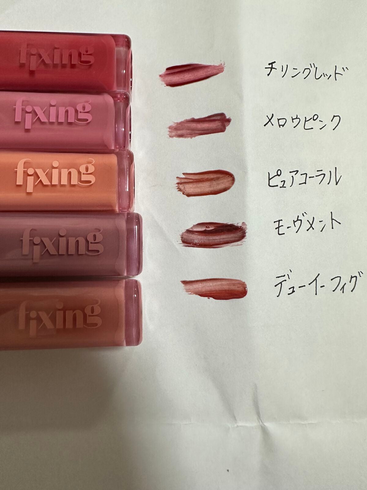 グロウ フィクシングティント/ETUDE/リップティントを使ったクチコミ(1枚目)