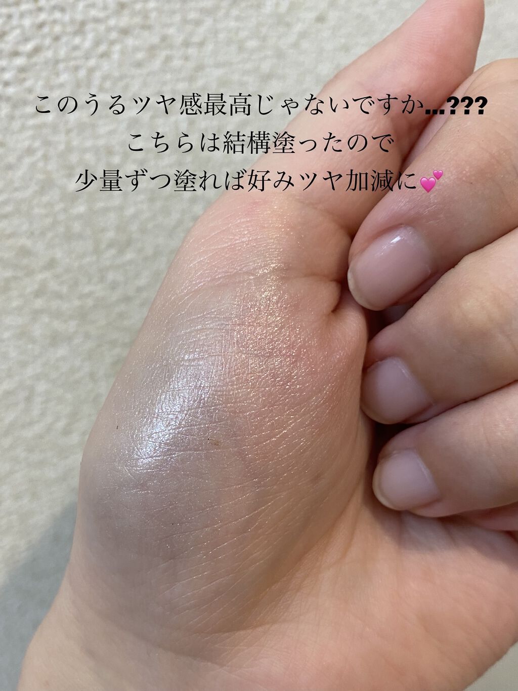 &be グロウハイライター/＆be/クリームハイライトを使ったクチコミ（3枚目）