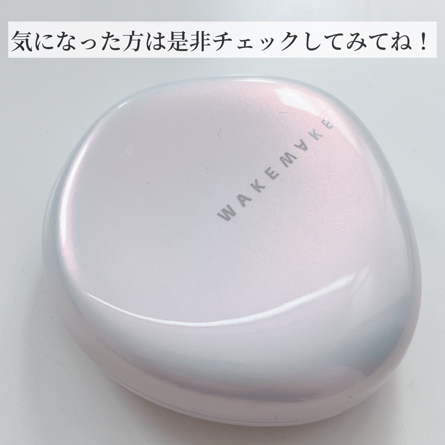 ウォーターグロウコーティングクッション/wakemake/クッションファンデーションを使ったクチコミ(5枚目)