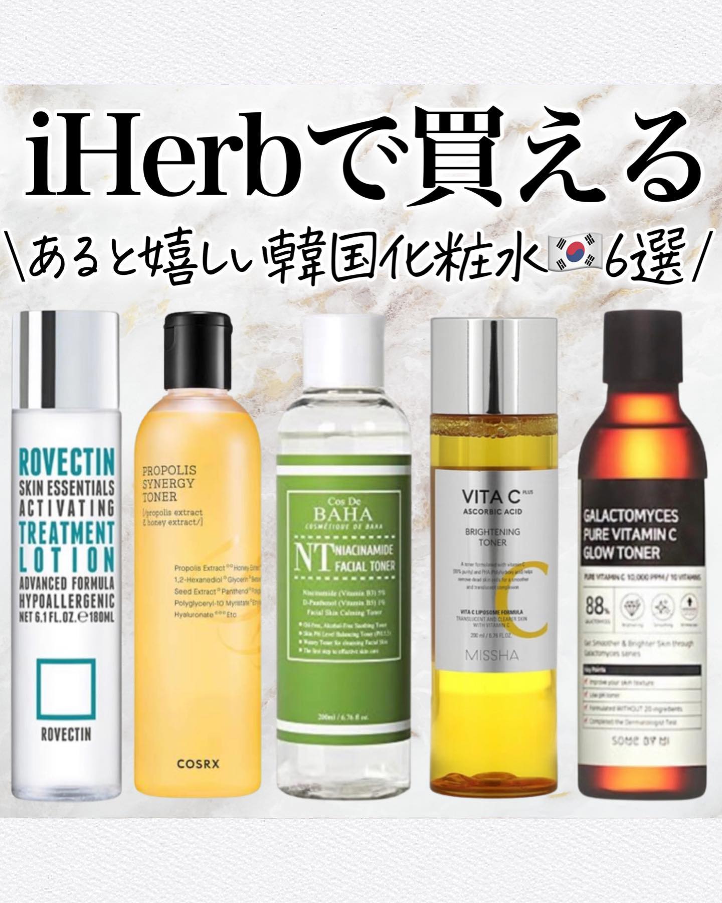 エッセンシャル トリートメントローション/ロベクチン/化粧水を使ったクチコミ（1枚目）