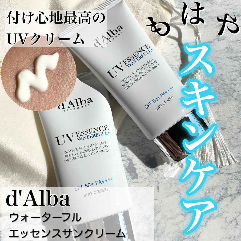 ダルバ ウォータフル エッセンス サンクリーム/ダルバ/日焼け止めクリームを使ったクチコミ（1枚目）