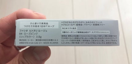 ケイト リップモンスター/KATE/口紅を使ったクチコミ(6枚目)