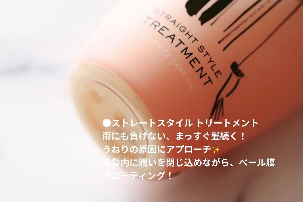 MASUGU シャンプー/トリートメント/STYLEE/市販シャンプーを使ったクチコミ(5枚目)