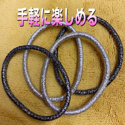 ヘアゴム/DAISO/ヘアアクセサリーを使ったクチコミ(2枚目)