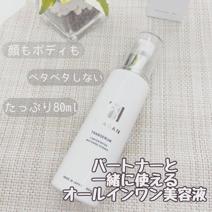 を使ったクチコミ(1枚目)