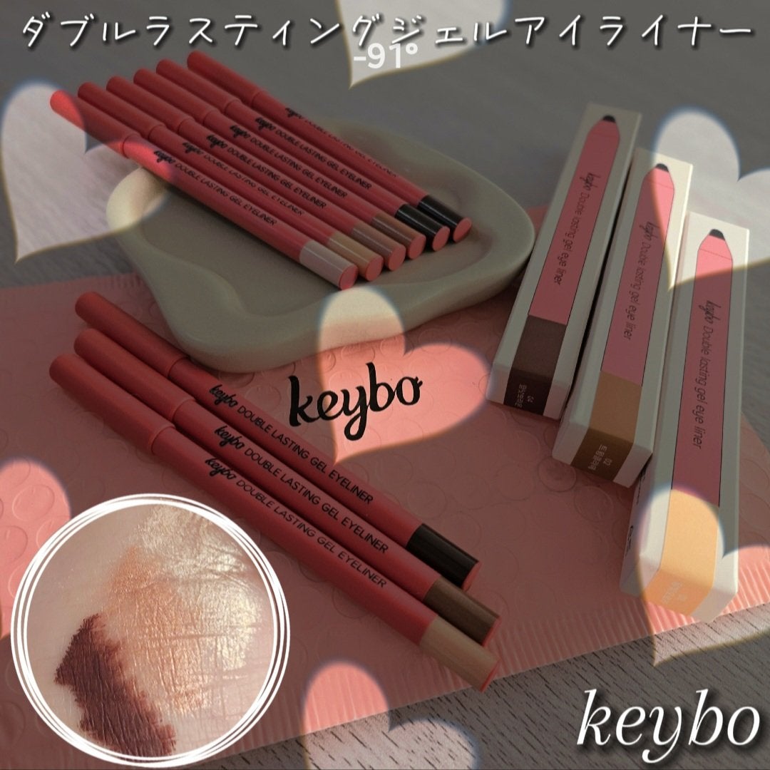 ダブルラスティングジェルライナー/keybo/ジェルアイライナーを使ったクチコミ(1枚目)