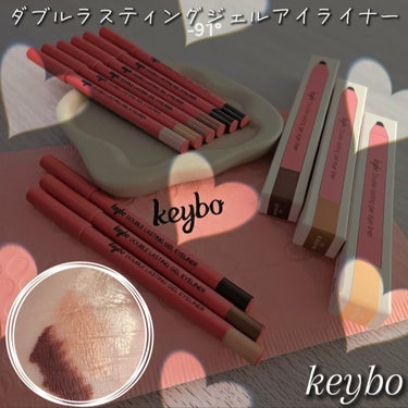 ダブルラスティングジェルライナー/keybo/ジェルアイライナーを使ったクチコミ（1枚目）