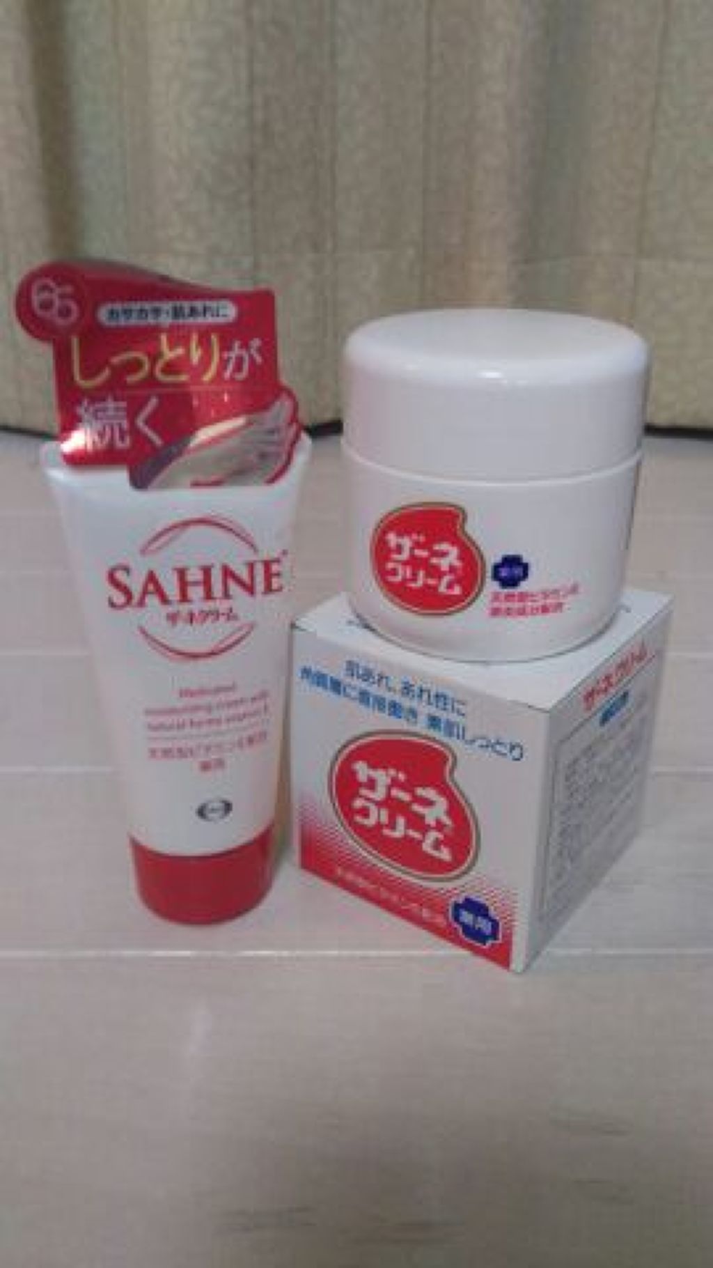 ザーネクリーム/ザーネ/ボディクリームを使ったクチコミ（2枚目）