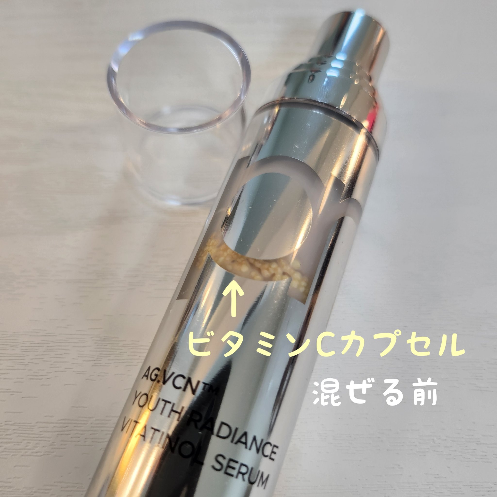 ユース ラディアンス ビタチノール セラム/primera/美容液を使ったクチコミ（2枚目）