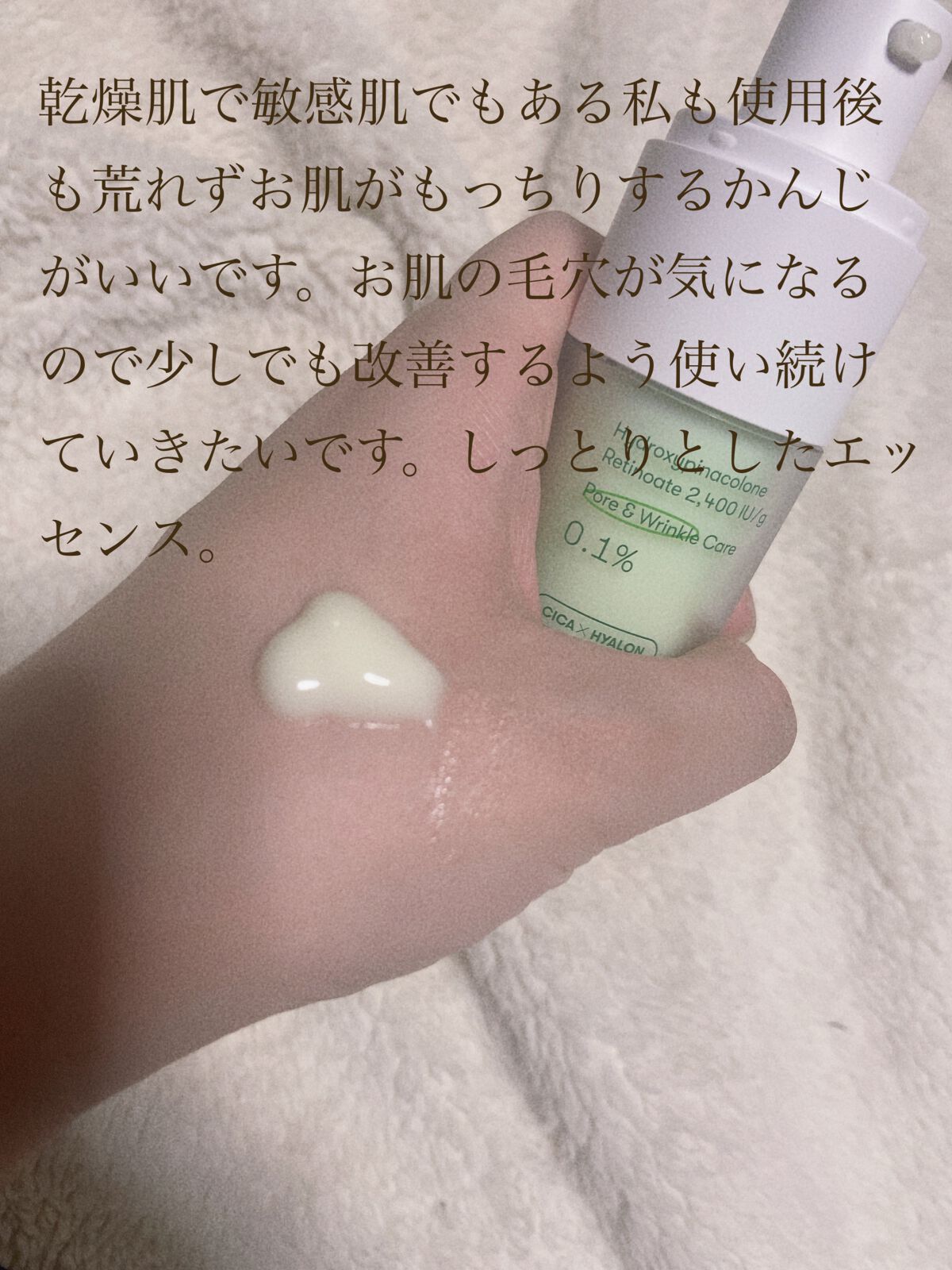 シカコラーゲン マスク/VT/シートマスク・パックを使ったクチコミ（2枚目）