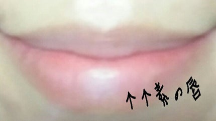 ステイオンバームルージュ/キャンメイク/口紅を使ったクチコミ(2枚目)