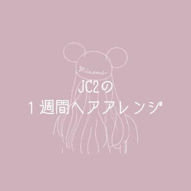 N. ポリッシュオイル/N./ヘアオイルを使ったクチコミ（1枚目）