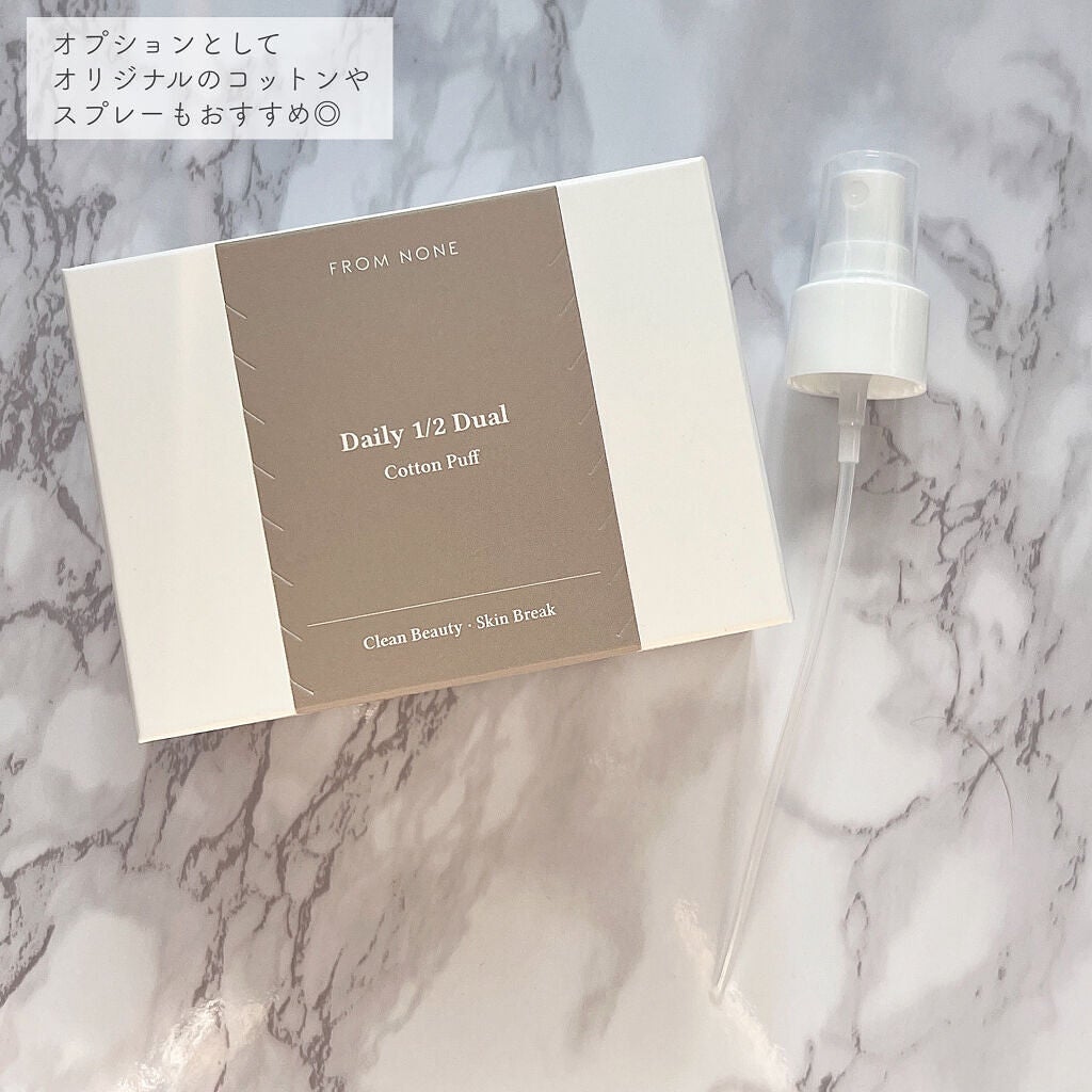 ムンユ on LIPS 「正直な成分で、ナチュラル健やかな「抽出物トナー」🌱お悩み別に好..」(4枚目)