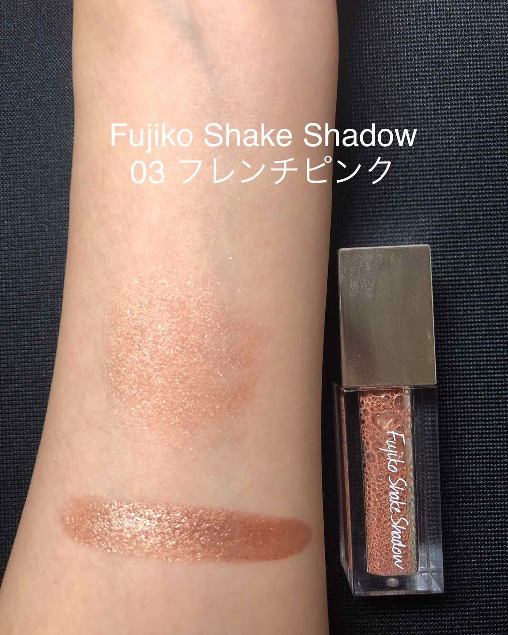 アディクション ザ アイシャドウ/ADDICTION/単色アイシャドウを使ったクチコミ(3枚目)