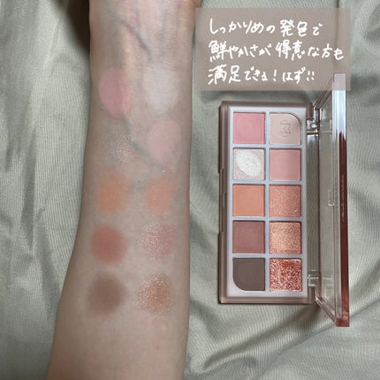 フラッターブラッシャー/mude/パウダーチークを使ったクチコミ(3枚目)