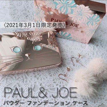 ヴェール ファンデーション/PAUL & JOE BEAUTE/パウダーファンデーションを使ったクチコミ（1枚目）