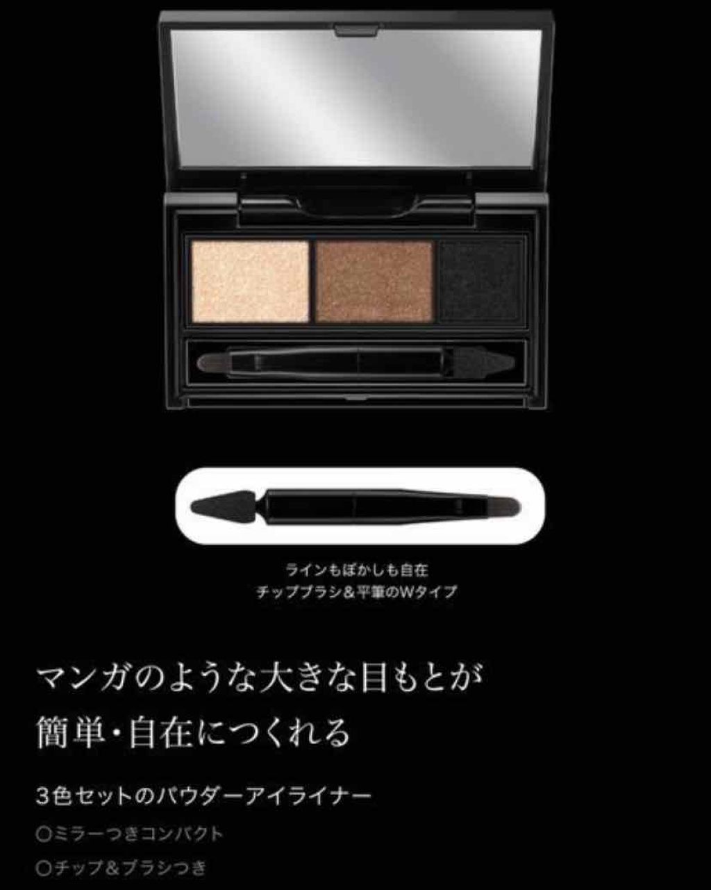 マンガジェニックライナー/KATE/ペンシルアイライナーを使ったクチコミ(4枚目)