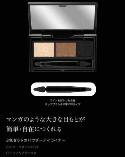 マンガジェニックライナー/KATE/ペンシルアイライナーを使ったクチコミ(4枚目)