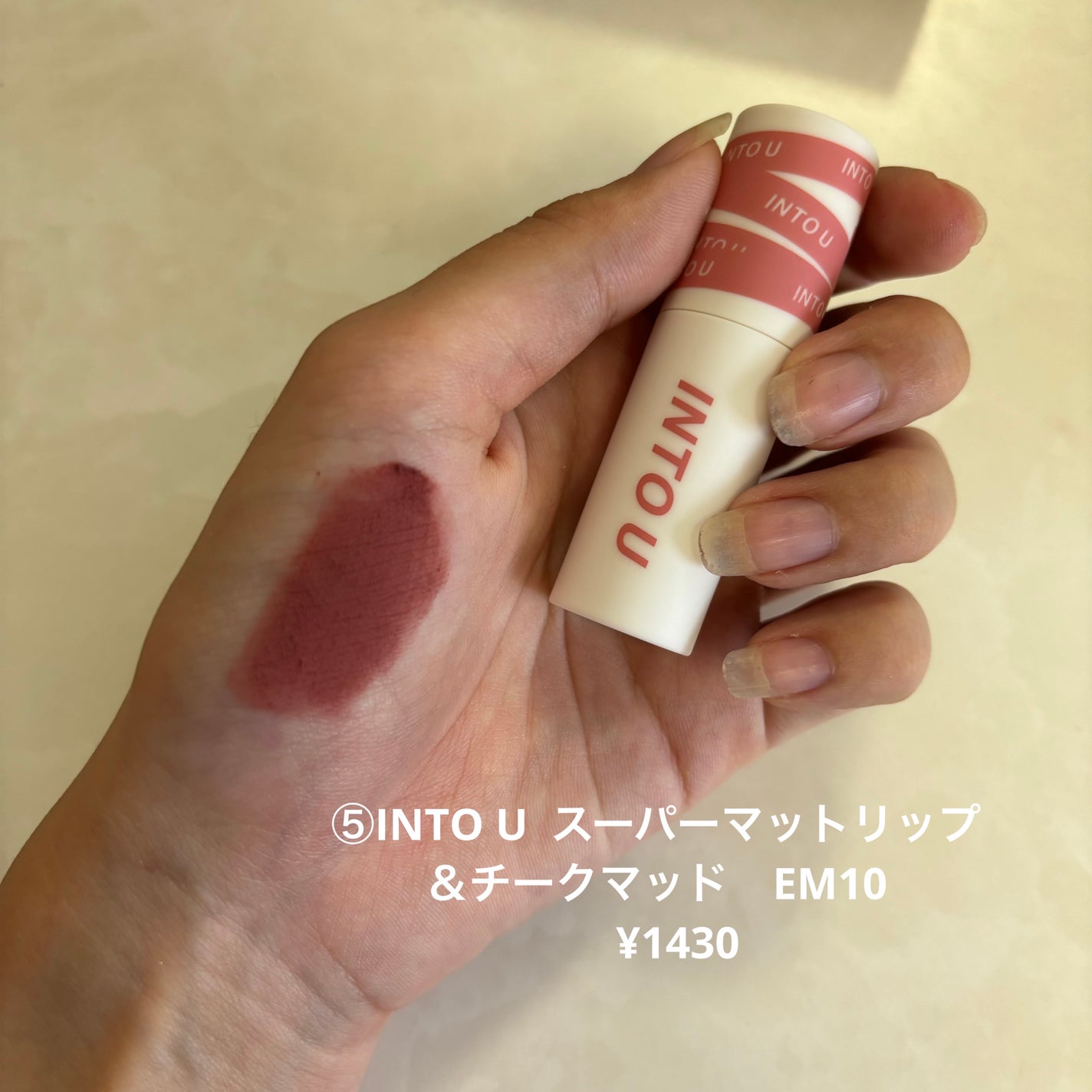 モイスチャー リッチ リップスティック/SUQQU/口紅を使ったクチコミ(6枚目)