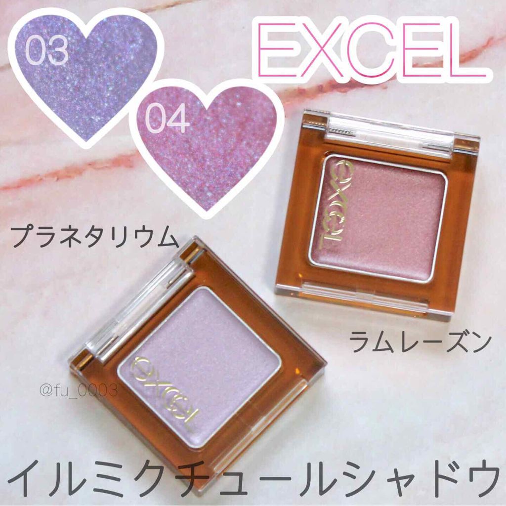 イルミクチュールシャドウ/excel/ジェル・クリームアイシャドウを使ったクチコミ（1枚目）