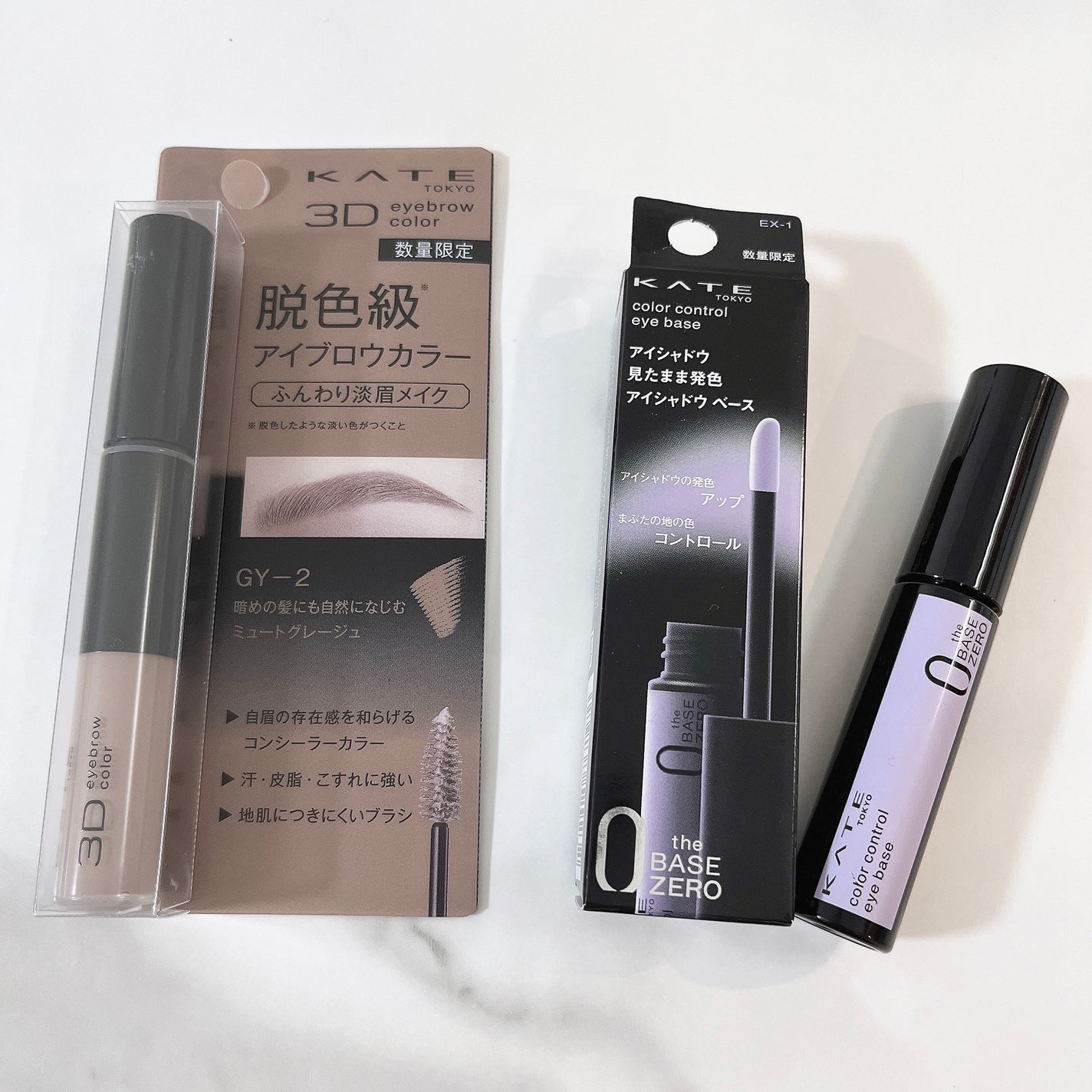 3DアイブロウカラーN/KATE/眉マスカラを使ったクチコミ(1枚目)