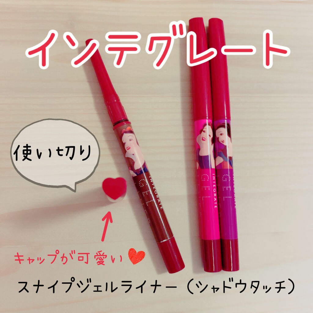 スナイプジェルライナー(シャドウタッチ) PK400 スパークル スナイプジェルライナー(シャドウタッチ) PK400 スパークル