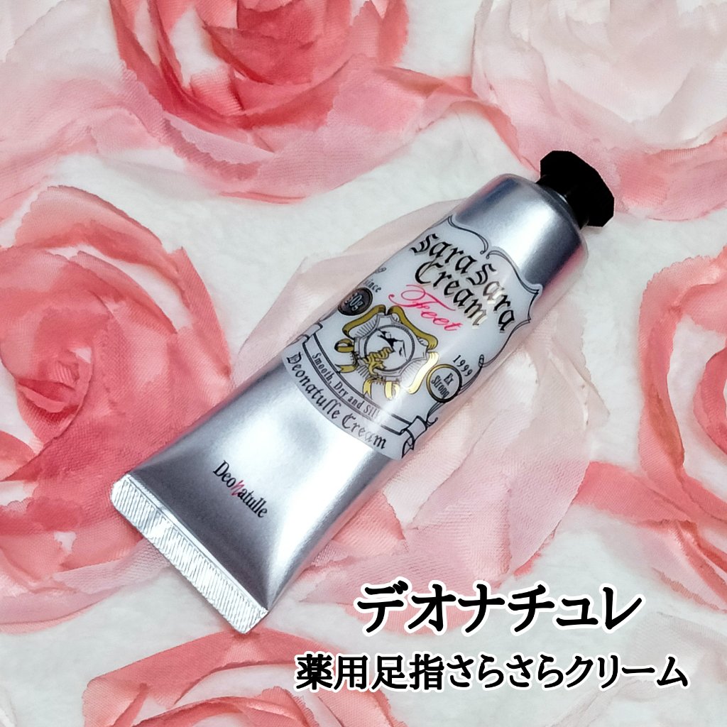 薬用足指さらさらクリーム/デオナチュレ/デオドラント・制汗剤を使ったクチコミ（1枚目）