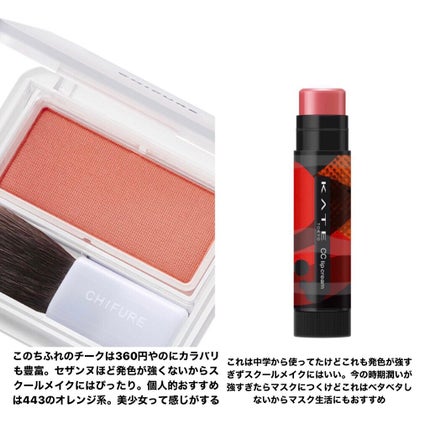 シェーディングパウダー/キャンメイク/シェーディングを使ったクチコミ(4枚目)