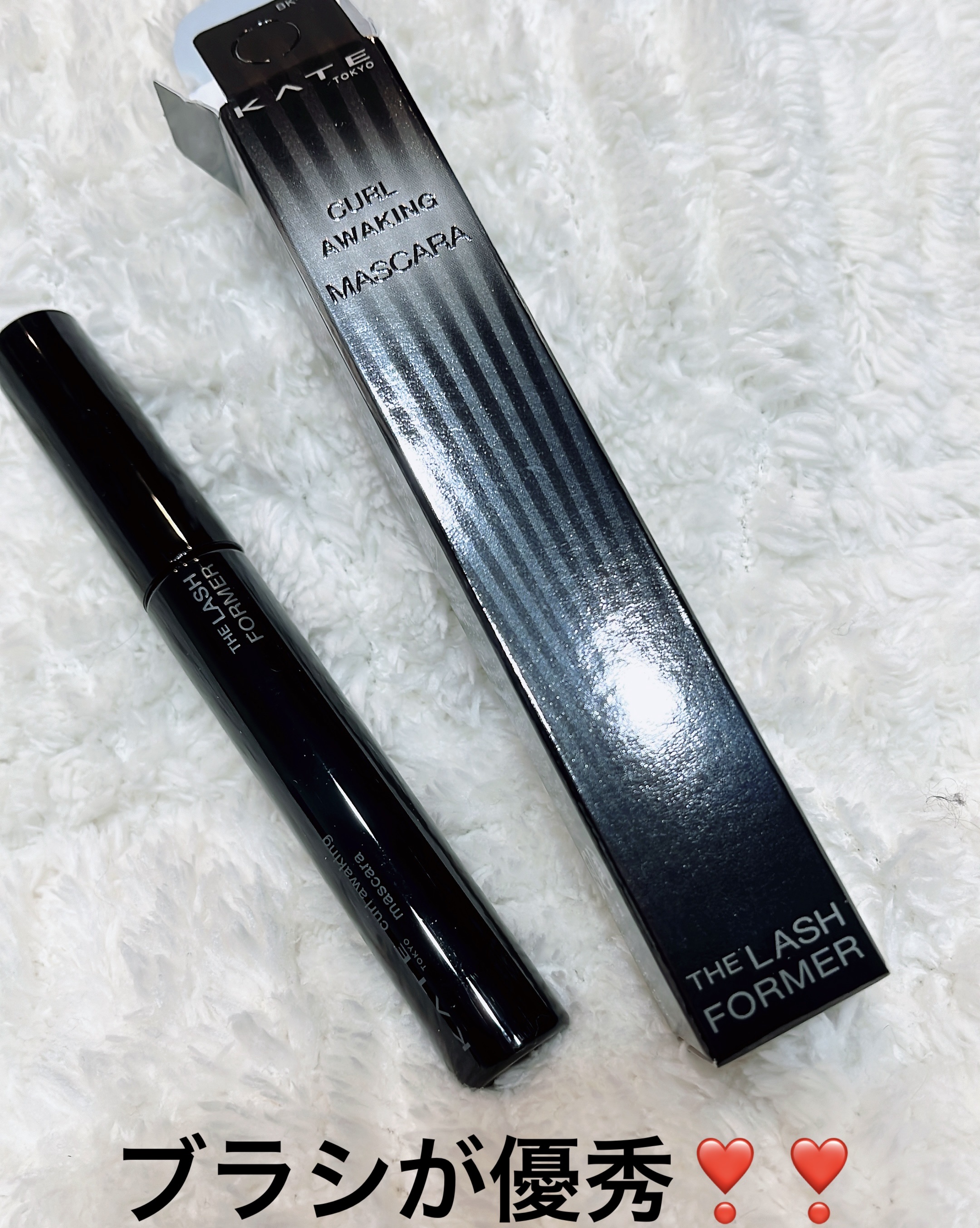 ケイト カールアウェイキングマスカラ BK-1 ブラック/KATE/マスカラを使ったクチコミ（1枚目）