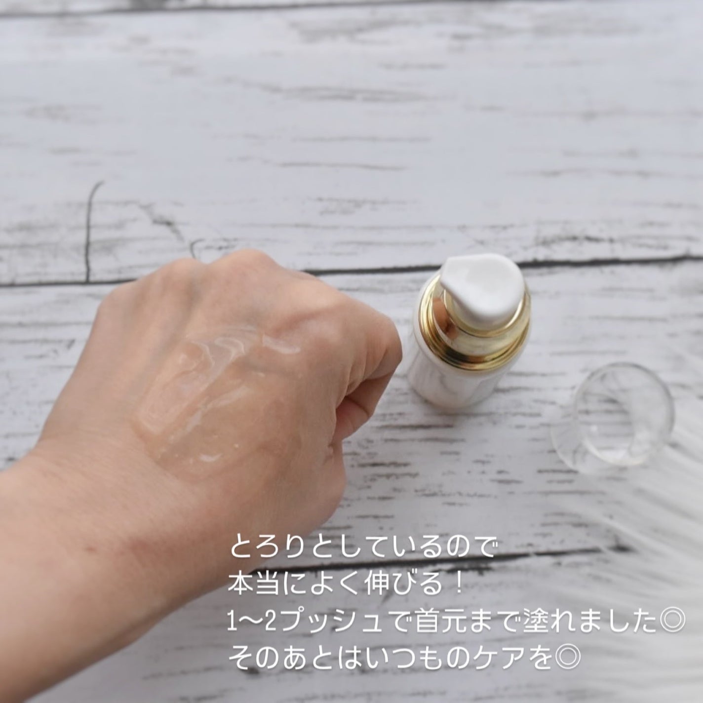 セラムエッセンス/ストレピア/美容液を使ったクチコミ(3枚目)