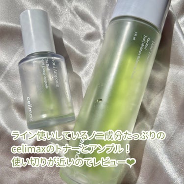 celimax Noni Tonerのクチコミ「♡ celimax：Noni Toner


今回は #使い切り スキンケアをご紹介！
私はス.....」（2枚目）