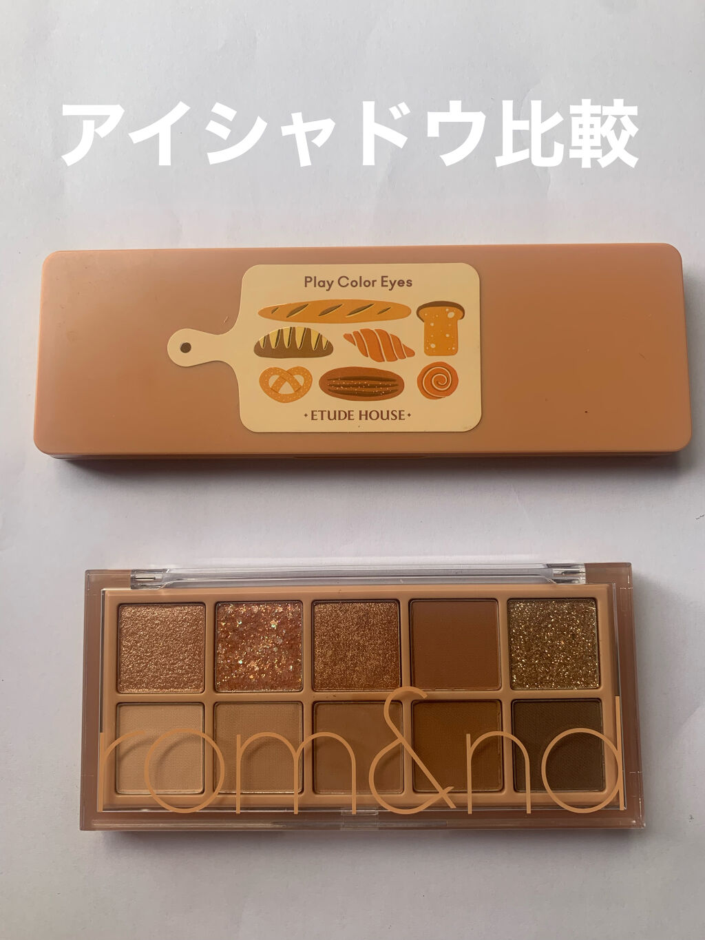 プレイカラー アイシャドウ/ETUDE/アイシャドウパレットを使ったクチコミ（1枚目）